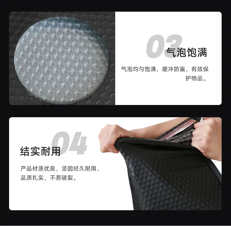 跨境物流包装袋