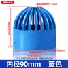 Tapa Transpirable de PVC Tanque de Peces Permeable al Agua Piscina de Mariscos Tubería de Desbordamiento Accesorios para Filtro Red de Aislamiento Accesorios para Tanque de Agua 20 25 32