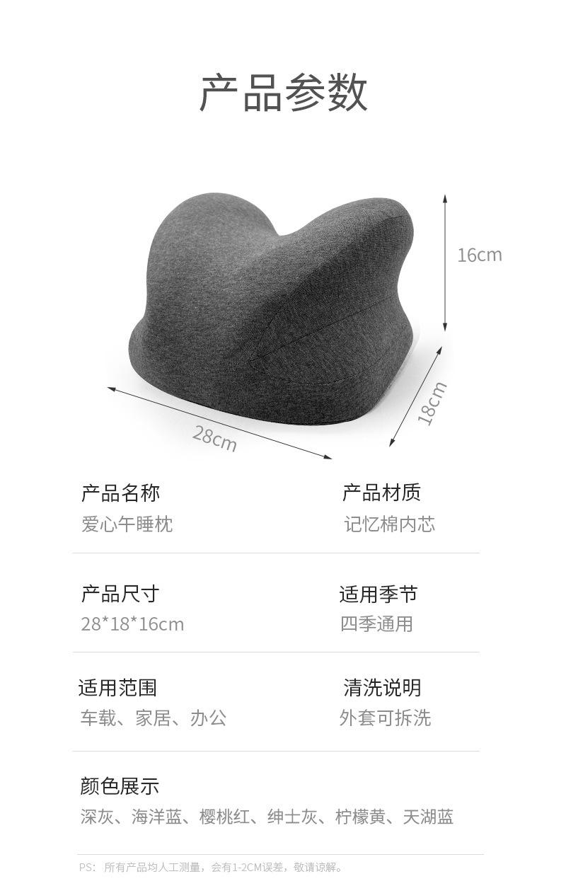 小学生午睡枕 儿童午休趴睡枕头教室桌上午睡神器睡觉趴趴枕抱枕