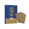 Fugui Bao 2026 Parche de Ajenjo y Jengibre de Venta Caliente para Alivio del Dolor de Cuello, Parche Tradicional de Yeso Negro, Suministro Mayorista del Fabricante