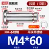Acero Inoxidable 304 Pasador con Cabeza Ranurado Clip E Anillo de Retención Pasador Cilíndrico Pasador de Localización Pasador Cilíndrico M5M6M8M12
