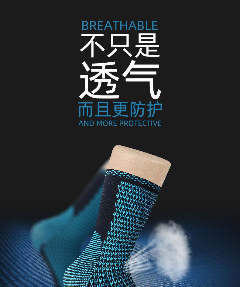 护踝详情1_01.jpg