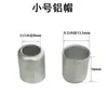 Accesorios para antorcha de corte por plasma p80 conector Tongchang 80 Wenzhou 40 máquina de corte reparación conector manguera de aire cabeza de antorcha rosca macho