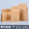 Bolsas de Regalo con Ventana Escarchada, Bolsas de Papel Kraft con Sellado de Ocho Lados, Bolsas Selladoras para Té y Alimentos, Bolsas de Pie de Plástico, Bolsas de Empaque