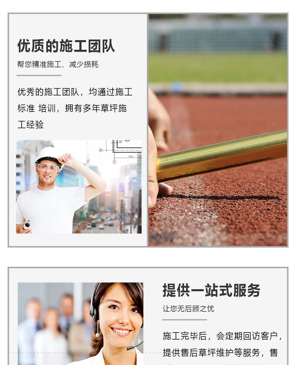 硅pu塑胶_06.jpg