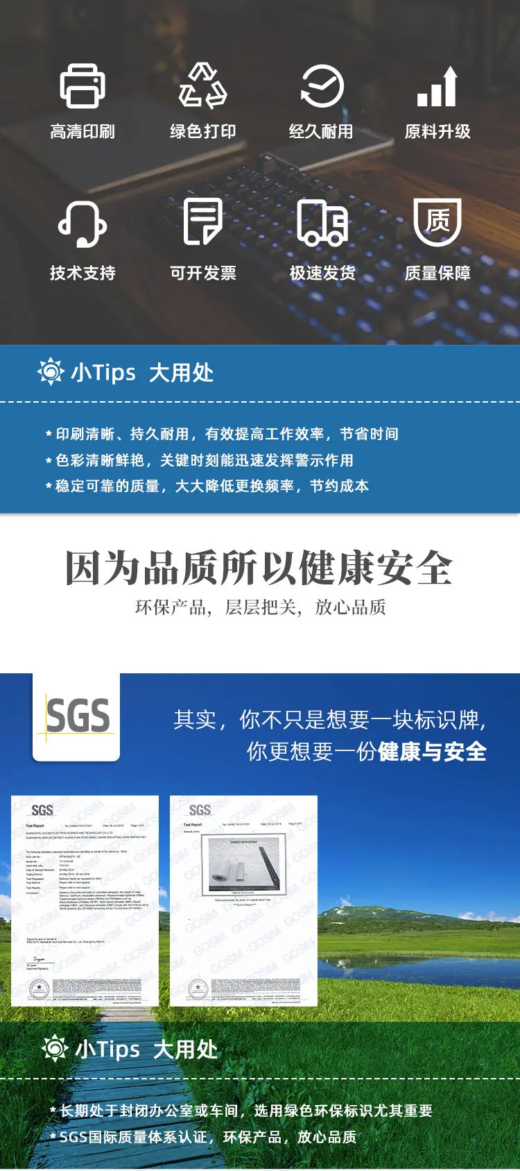 危险废物标识京东链接_02.jpg