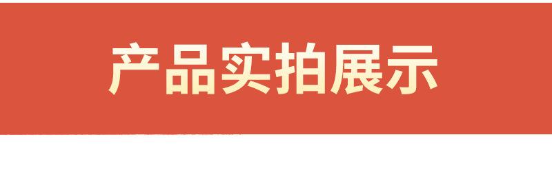 详情页好_03.jpg