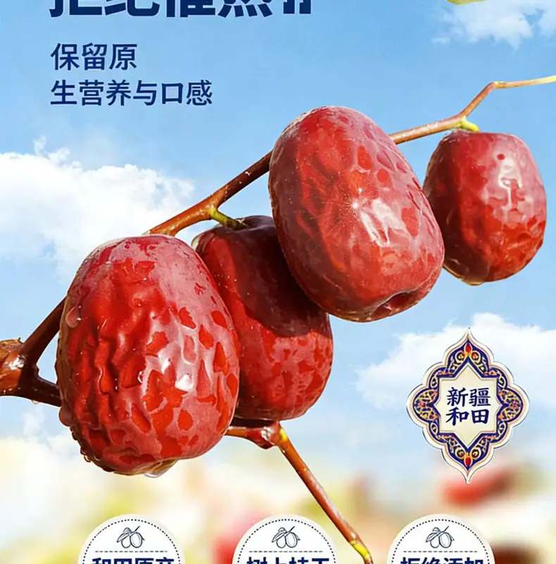 批发详情_14.jpg