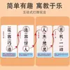 Baralho de Cartas Solitário de Expressões para Alunos do Ensino Fundamental Brinquedos de Cartas Jogo de Cartas de Adivinhar Imagens para Crianças Palavras