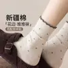 Calcetines de Algodón de Xinjiang Empacados Individualmente Rayados de Primavera y Otoño Lunares Blanco Leche Estilo Academia Japonesa ins Chica Linda Calcetines de Media Pantorrilla