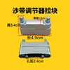 Accesorios para caja de batería de kit de batería caja de batería de jazz regulador de tira de arena cuerdas de caja de batería