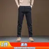 Pantalones Casuales de Verano de Gama Alta para Hombre, Corte Delgado, Modernos, Lujo Ligero, Elásticos, Versátiles, Pantalones Rectos Frescos