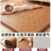 Alfombra de Ratán Estilo Japonés para Sala de Estar, Dormitorio, Balcón, Esterilla de Ratán, Esterilla de Piso Tatami, Esterilla para Gatear de Cama de Verano, Esterilla Refrigerante