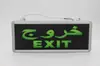 Luces con logo personalizadas para comercio exterior, Señales de evacuación vietnamitas, Señales de evacuación contra incendios de montaje en pared de emergencia al por mayor