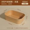 Caja de Embalaje de Papel de Embalaje Marrón Desechable Engrosado de Grado Alimenticio para Hogar Comercial para Llevar Papel de Embalaje Fiambrera Rectangular con Tapa