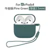 Adecuado para Funda de Auriculares de Silicona Airpods4, Funda Protectora Gruesa Airpods5, Nueva Cubierta Protectora Airpods5