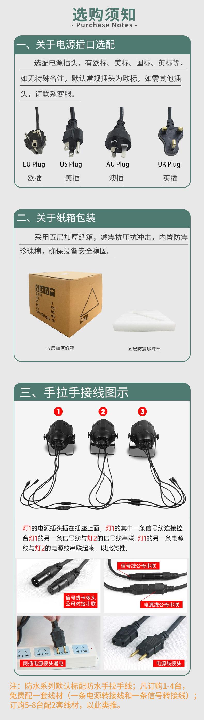 详情页9购物须知