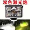 Veículo Elétrico Motocicleta Triciclo Led Holofote Externo 12 a 24V Farol Dianteiro Universal Luz Forte Luz de Modificação