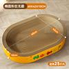Gato Grande Oversize Big Mac Oval Papel Corrugado Resistente al Agarre Resistente al Desgaste Tabla Rascadora para Gatos Nido para Gatos Juguete para Gatos