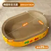 Festival de Año Nuevo Gato Neuro Rascador para Gatos Nido León Rojo Despertar Lindo Resistente a Arañazos Resistente al Desgaste Espacio Amplio Almohadilla Rascadora para Gatos Juguete para Gatos