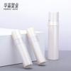 Frasco de Jateamento de Areia Pérola 120ml Frasco Spray de Acrílico Nobre frasco de Dew puro produtos para cuidados com a pele cosméticos frasco de Dew puro