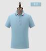 5566#190g 40 Odale algodón ajustado color secundario cuello secundario manga corta solapa camisa POLO conjunto overol