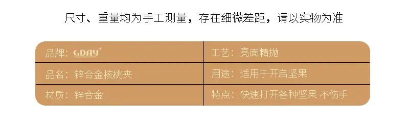 详情_05.jpg