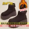 Botas de algodão quentes com veludo espesso, sola grossa, botas curtas que aumentam a altura, sapatos grandes de algodão para mulheres, novo estilo 2026, moda de inverno, botas de neve