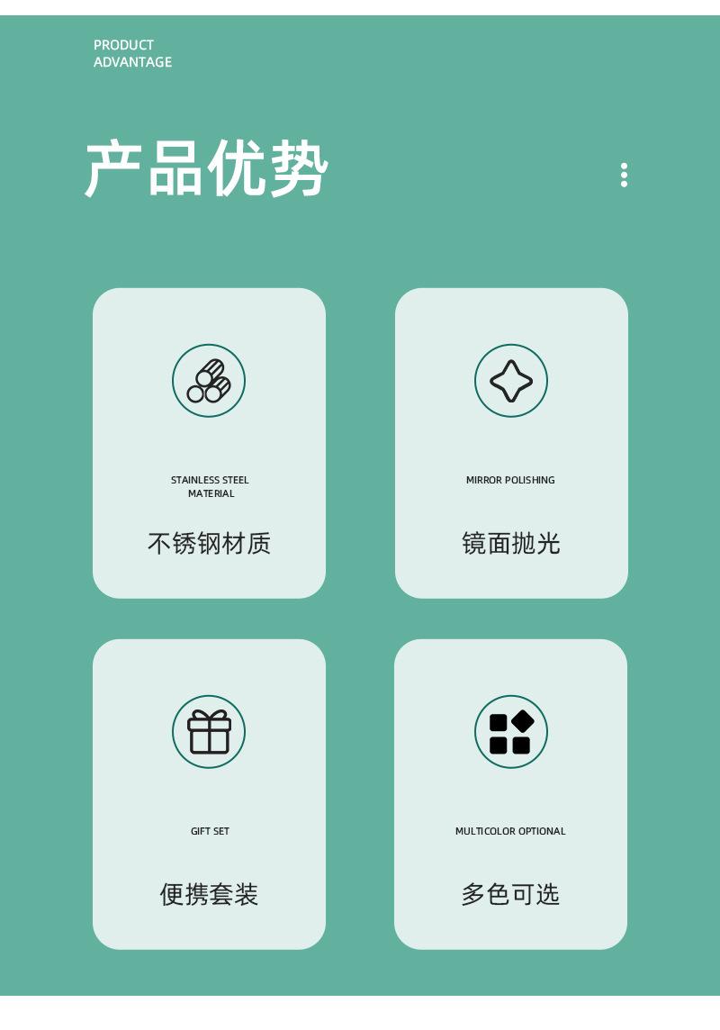 不锈钢便携餐具七件套_02.jpg