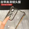 Adecuado para Samsung S26Ultra Funda de Teléfono Galvanizada S25 Airbag en las Cuatro Esquinas Anticaída 57 Transparente A37 Funda Protectora Transfronteriza