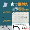 Luces LED para Triciclos, Iluminación para Puestos de Mercado Nocturno, Luces de Batería de 12V, Luces para Puestos Alimentadas por Batería