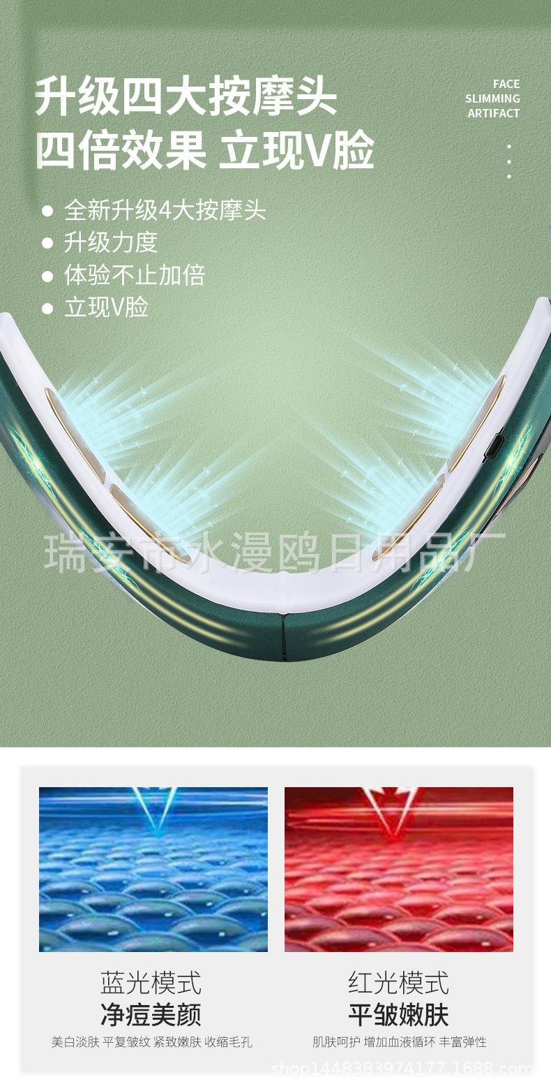 瘦脸仪-拷贝_08.jpg