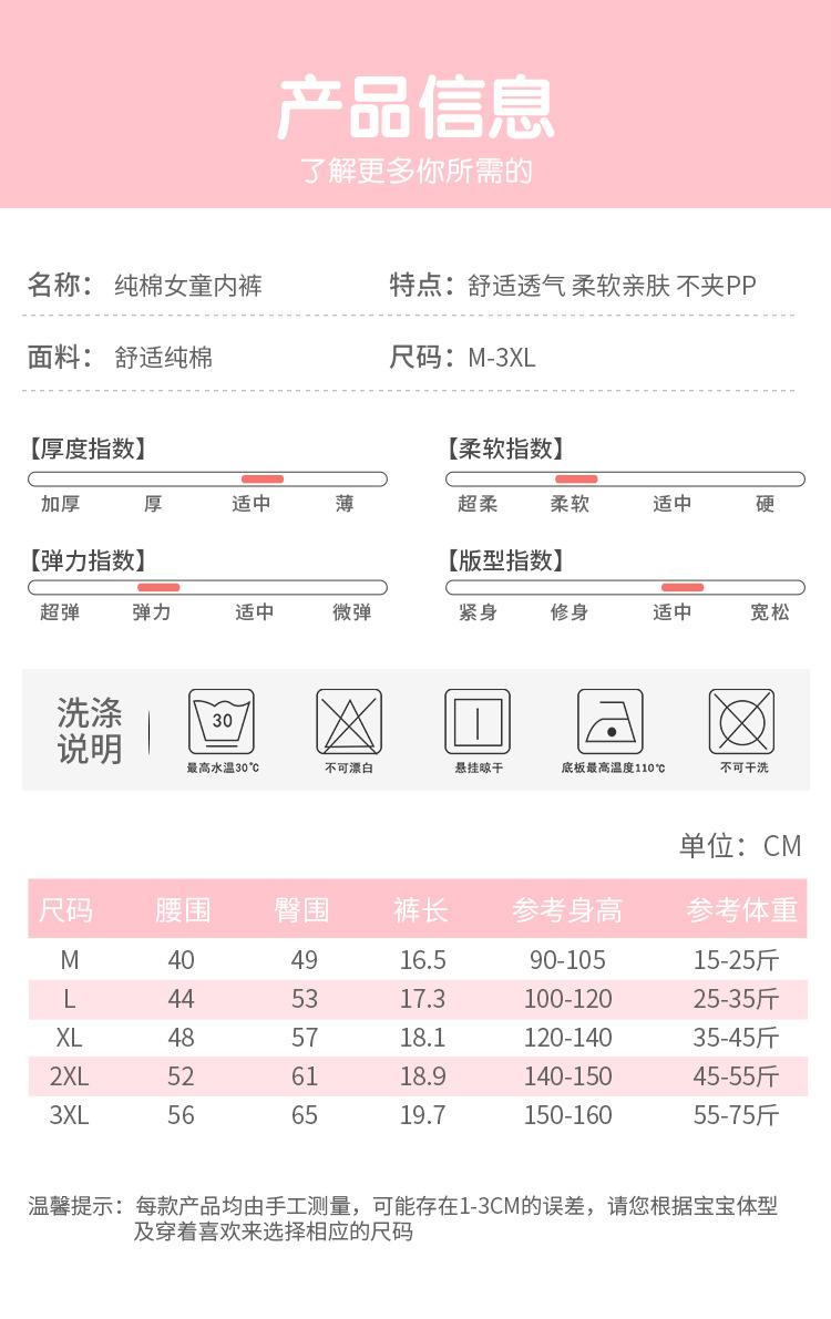 详情2_10
