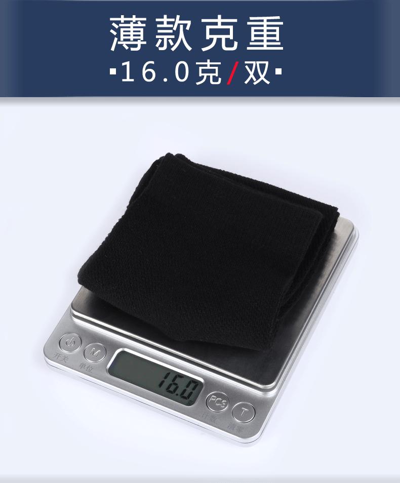 818详情页作品_11