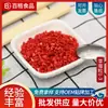 Fábrica de Origen Granulados de Fresa Polvo de Verdura Deshidratada Bebida Sólida Bebida Instantánea Polvo Sustituto de Comida Polvo de Frutas y Verduras A partir de 0.5 kg