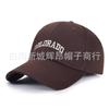 Boné de beisebol bordado estilo coreano com letras rígidas, masculino e feminino, jovem casal, estudante, boné de aba, estilo japonês, chapéu de sol para todos os gostos