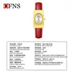 Reloj de Aleación Ofns es Compacto y Exquisito, Reloj de Cuarzo para Mujer Estilo Negocios con Patrón Rayos de Sol, Reloj Simple Cuadrado, Venta Directa