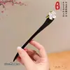Grampo de Cabelo em Forma de U com Flor de Franja Estilo Antigo 2024 para Mulheres, Acessório de Cabelo Estilo Chinês Hanfu, Grampo de Cabelo de Alta Qualidade com um Toque de Sofisticação