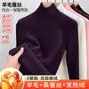 Ropa Interior Térmica de Lana Cálida de Seda para Mujer, Top de Capa Interior, Forrado de Lana, Engrosado, Camiseta de Otoño de Cuello Alto, Capa Base de Lana para Invierno