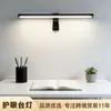 Lámpara colgante de pantalla de tres temperaturas de color, Lámpara de pantalla táctil magnética transfronteriza, Lámpara de protección ocular anti-luz azul de doble cara emisora de luz, Luz suplementaria