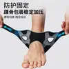Tobillera Deportiva, Soporte de Compresión Ligero para Prevenir Torceduras, Adecuada para Fútbol, Baloncesto, Correr y Protección de Ligamentos Articulares