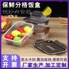 Caja de Plástico Compartimentada para Conservar Fresco, Lonchera Refrigerada para Frutas, Lonchera con Compartimentos de Almacenamiento, Lonchera Sellada, Grado Alimenticio
