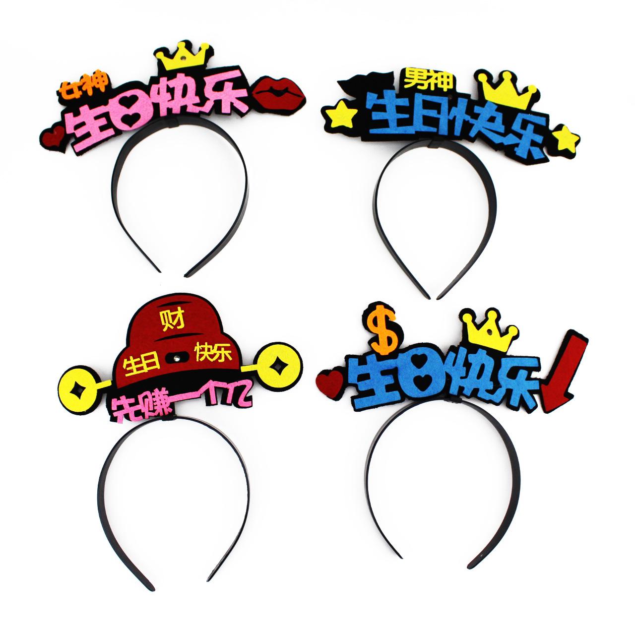 网红发光帽2
