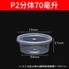 Caja Desechable para Salsa, Caja para Condimentos, Contenedor de Plástico para Salsa para Dipear, Caja para Salsa de Aceite y Vinagre Chile, Caja de PP para Salsa para Dipear, Caja para Aderezo de Ensalada, Para Llevar