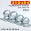 Tampa de Guarda-Corpo, Cabeça de Coluna de Ferro, Tampa Decorativa de Bola para Coluna, Acessórios de Ferro, Tampa de Tubo Quadrado Galvanizado, Tampa Quadrada de Aço 8*8