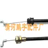Producto Transfronterizo Más Vendido: 946-0935A 746-0935A Cuerda de Arranque para Cortacésped, Adecuada para Cortacéspedes Mtd