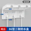 Caja Protectora Impermeable Elevada Autoadhesiva a Prueba de Salpicaduras Tipo 86 para Enchufe de Baño en Casa