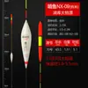 Equipamento de pesca roedor Super atraente cauda ousada idosa miopia tiro longo de águas profundas carpa flutuante carpa carpa prata pesca selvagem nano flutuar