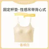 Camisola Ropa Interior Chaleco Sin Costuras Delgado Transpirable Push-up Control de Busto Lateral Moldeador Versátil Mujer Invisible Espalda Bonita