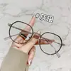 Nuevo Marco de Gafas Ultra Ligero Estilo Coreano Marco Grande, Adecuado para Lentes Graduados, Marco de Gafas Lisos, Gafas sin Graduación Anti Luz Azul